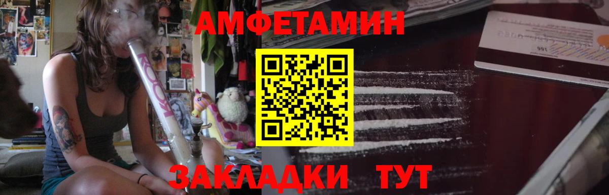 АМФ 97% Чехов