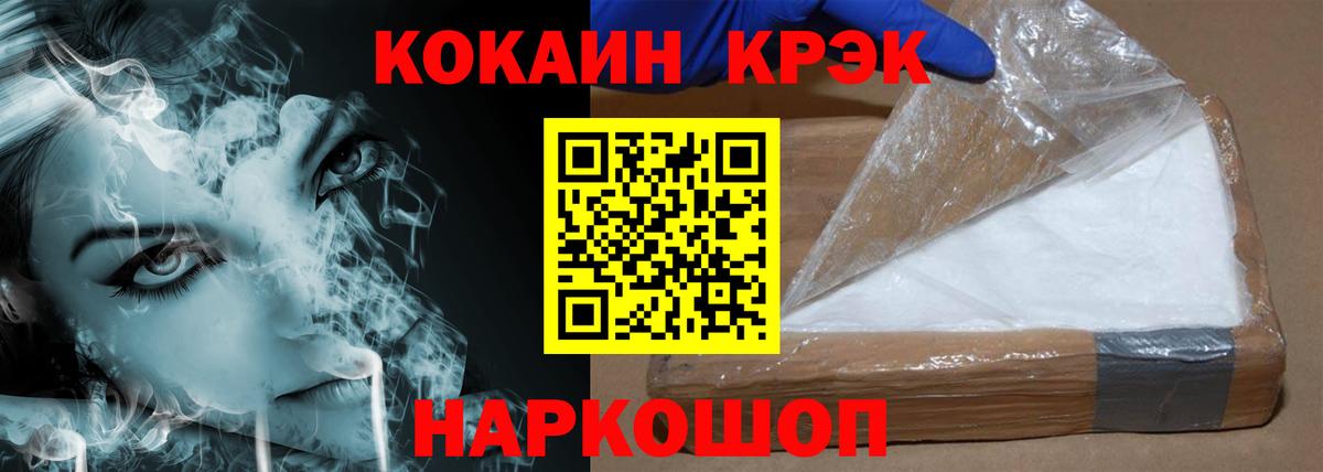 Чехов  Cocaine 97%  Вход с VPN  Кокаин 98% 