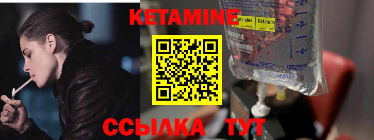МЕГА рабочий сайт  Вход с VPN  Чехов  Кетамин ketamine 