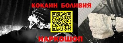 мефедрон Малоярославец