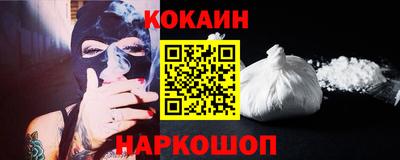 мефедрон Малоярославец