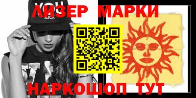мефедрон Малоярославец