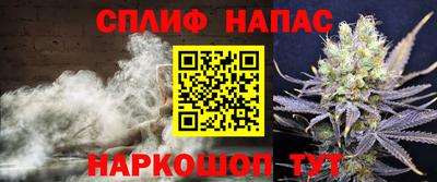 мефедрон Малоярославец