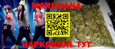мефедрон Малоярославец