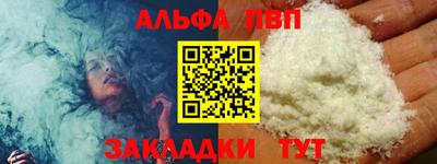 мяу мяу мука Малгобек