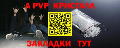 кокс Мариинск