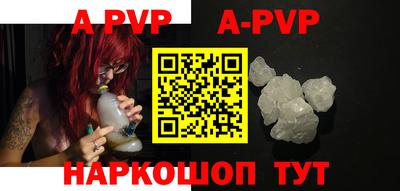 мефедрон Малоярославец