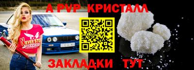 мефедрон Малоярославец