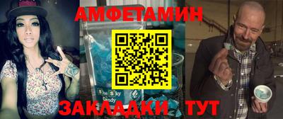 мяу мяу мука Малгобек