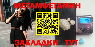 мефедрон Малоярославец