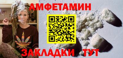 мефедрон Малоярославец