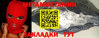 кокс Мариинск