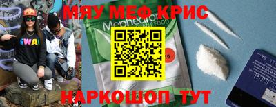 кокс Мариинск
