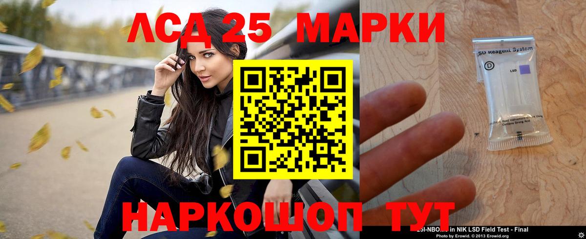 Лсд 25 экстази ecstasy Чехов