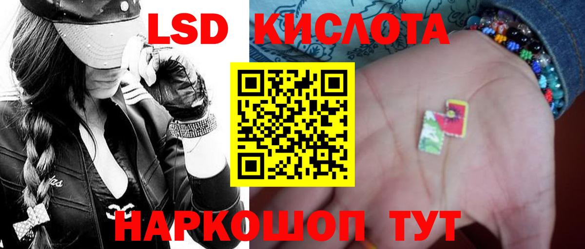 Чехов  ЛСД экстази  Вход с VPN  Лсд 25 экстази ecstasy 