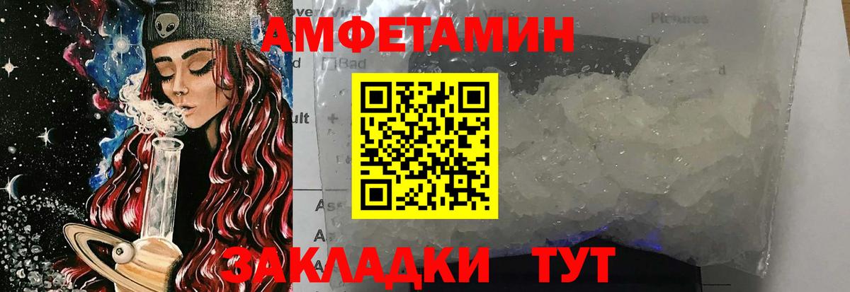 МЕТАМФЕТАМИН витя Чехов