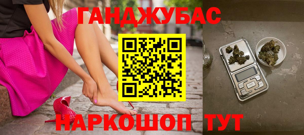 Чехов  Марихуана планчик  Бошки марихуана THC 21%  Вход с VPN  Марихуана AK-47 